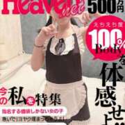 ヒメ日記 2025/01/22 09:58 投稿 はな 池袋ハートショコラ（シンデレラグループ）