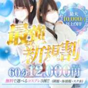 ヒメ日記 2024/10/10 06:30 投稿 神風 ゆり アリス女学院大阪・谷九校