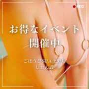 ヒメ日記 2025/01/25 13:22 投稿 しおん ごほうびSPA上野店