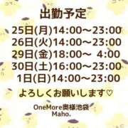 ヒメ日記 2024/11/24 23:48 投稿 まほ One More 奥様　池袋店