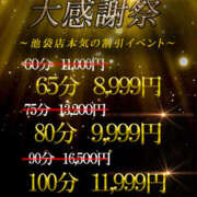 ヒメ日記 2025/05/24 14:17 投稿 まほ One More 奥様　池袋店