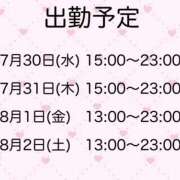 ヒメ日記 2025/07/28 22:51 投稿 まほ One More 奥様　池袋店