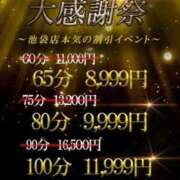 ヒメ日記 2025/09/29 15:48 投稿 まほ One More 奥様　池袋店