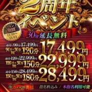 ヒメ日記 2025/11/10 08:18 投稿 まほ One More 奥様　池袋店