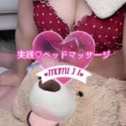 ヒメ日記 2024/12/20 23:38 投稿 もみじ 上野回春性感マッサージ倶楽部