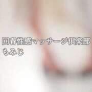 ヒメ日記 2025/01/10 23:24 投稿 もみじ 上野回春性感マッサージ倶楽部