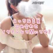 ヒメ日記 2025/01/13 16:04 投稿 もみじ 上野回春性感マッサージ倶楽部