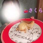 ヒメ日記 2024/12/30 17:06 投稿 さくら 大阪回春性感エステティーク谷九店