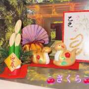 ヒメ日記 2025/01/11 16:46 投稿 さくら 大阪回春性感エステティーク谷九店