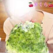 ヒメ日記 2025/05/12 20:46 投稿 さくら 大阪回春性感エステティーク谷九店