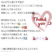 ヒメ日記 2025/06/16 18:37 投稿 さくら 大阪回春性感エステティーク谷九店