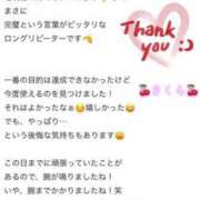 ヒメ日記 2025/06/27 20:07 投稿 さくら 大阪回春性感エステティーク谷九店