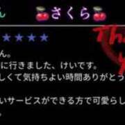 ヒメ日記 2025/07/01 18:56 投稿 さくら 大阪回春性感エステティーク谷九店