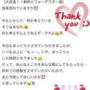 ヒメ日記 2025/07/05 03:46 投稿 さくら 大阪回春性感エステティーク谷九店