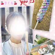 ヒメ日記 2025/07/14 13:46 投稿 さくら 大阪回春性感エステティーク谷九店