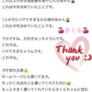 ヒメ日記 2025/07/24 13:42 投稿 さくら 大阪回春性感エステティーク谷九店