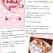 ヒメ日記 2025/08/12 08:46 投稿 さくら 大阪回春性感エステティーク谷九店