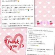 ヒメ日記 2025/08/21 17:46 投稿 さくら 大阪回春性感エステティーク谷九店