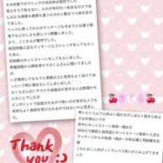 ヒメ日記 2025/08/25 17:26 投稿 さくら 大阪回春性感エステティーク谷九店