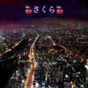 ヒメ日記 2025/09/27 16:56 投稿 さくら 大阪回春性感エステティーク谷九店