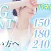 ヒメ日記 2025/10/11 14:26 投稿 さくら 大阪回春性感エステティーク谷九店