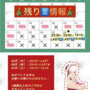 ヒメ日記 2025/12/15 18:49 投稿 さくら 大阪回春性感エステティーク谷九店