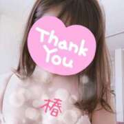 ヒメ日記 2024/12/15 07:54 投稿 川口椿(かわぐちつばき) 五十路マダムエクスプレス厚木店(カサブランカグループ)