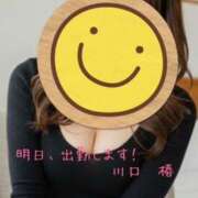 ヒメ日記 2025/07/30 08:04 投稿 川口椿(かわぐちつばき) 五十路マダムエクスプレス厚木店(カサブランカグループ)