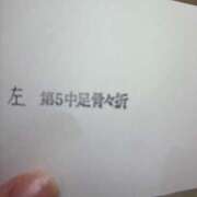 ヒメ日記 2026/01/14 23:58 投稿 川口椿(かわぐちつばき) 五十路マダムエクスプレス厚木店(カサブランカグループ)