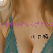 ヒメ日記 2026/04/21 17:12 投稿 川口椿(かわぐちつばき) 五十路マダムエクスプレス厚木店(カサブランカグループ)