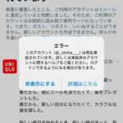 ヒメ日記 2026/02/28 08:34 投稿 おとは 上野回春性感マッサージ倶楽部