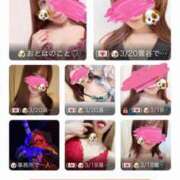 ヒメ日記 2026/03/21 13:54 投稿 おとは 上野回春性感マッサージ倶楽部