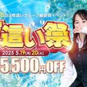 ヒメ日記 2025/05/15 20:16 投稿 小森　あん アソビザ女子社員 イメクラ部