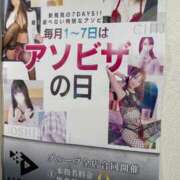 ヒメ日記 2025/05/17 13:09 投稿 小森　あん アソビザ女子社員 イメクラ部