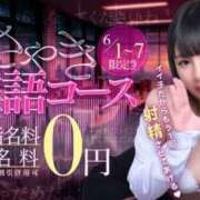 ヒメ日記 2025/05/25 19:02 投稿 小森　あん アソビザ女子社員 イメクラ部