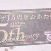 ヒメ日記 2025/08/20 19:01 投稿 小森　あん アソビザ女子社員 イメクラ部