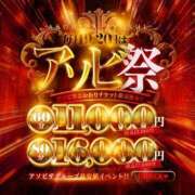 ヒメ日記 2025/10/16 21:01 投稿 小森　あん アソビザ女子社員 イメクラ部
