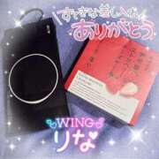 ヒメ日記 2025/02/15 16:35 投稿 りな 大宮ウィング