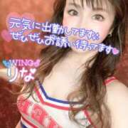 りな ᰔᩚ 出勤 ·͜·ᰔᩚ 大宮ウィング