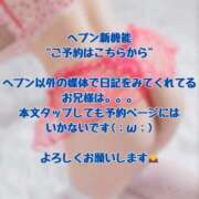 ヒメ日記 2026/06/05 14:25 投稿 りな 大宮ウィング