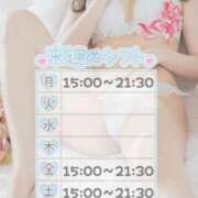 ヒメ日記 2026/06/29 00:15 投稿 りな 大宮ウィング