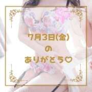 ヒメ日記 2026/07/03 23:55 投稿 りな 大宮ウィング
