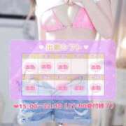 りな ☺︎˚*.✩お盆の出勤予定✩.*˚☺︎ 大宮ウィング