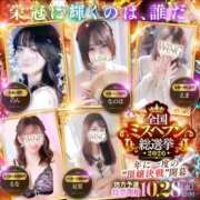 りな ⋆꙳⸜⸜ チケット獲得期間中🎟️ ⸝⸝꙳⋆ 大宮ウィング