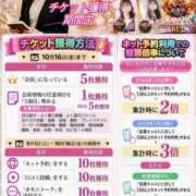 ヒメ日記 2026/09/15 21:05 投稿 りな Rouge（ルージュ）