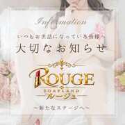 ヒメ日記 2026/09/16 16:25 投稿 りな Rouge（ルージュ）