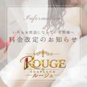 ヒメ日記 2026/09/18 08:05 投稿 りな Rouge（ルージュ）