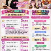 りな 👑チケット獲得できてる？🎟 Rouge（ルージュ）