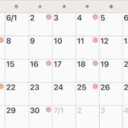 ヒメ日記 2026/05/11 13:00 投稿 阿部あきの ウフフな40。ムフフな50。。（横浜ハレ系）