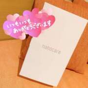 みどり お礼日記💌大井町で会ったIさん 東京デザインリング錦糸町店